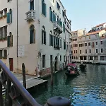 Fava Hotel 2*