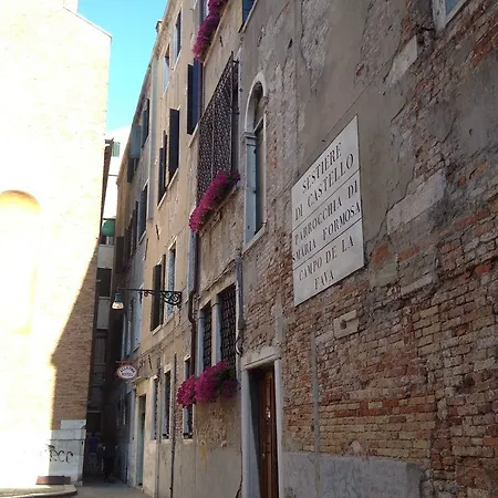 Fava Hotel 2*